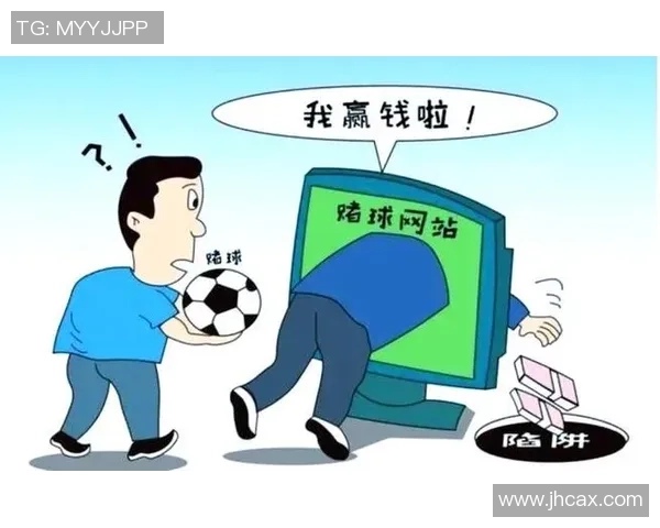 看足球输钱的背后真相与心理分析如何避免成为赌球的受害者